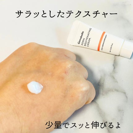 PDRNリジュビネイティングクリーム/Genabelle/フェイスクリームを使ったクチコミ(5枚目)