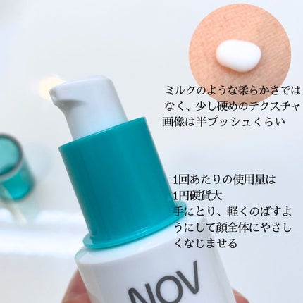 ACアクティブ モイスチュアミルク/NOV/乳液を使ったクチコミ(3枚目)