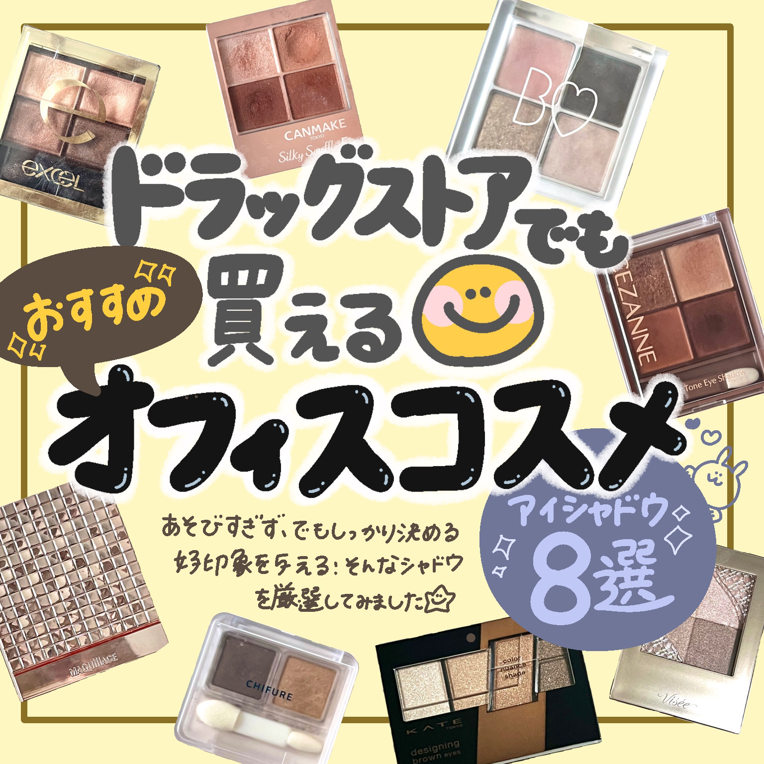 デザイニングブラウンアイズ/KATE/アイシャドウパレットを使ったクチコミ（1枚目）