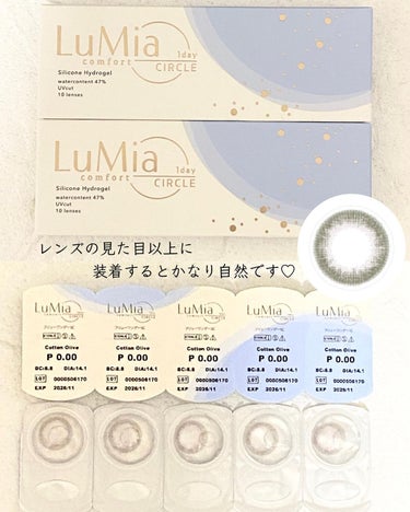 LuMia comfort 1day CIRCLE/LuMia/ワンデー（１DAY）カラコンを使ったクチコミ（3枚目）