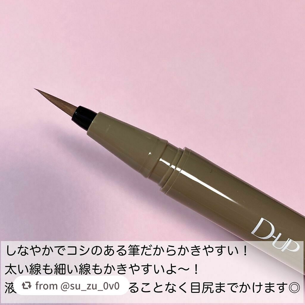 シルキーリキッドアイライナーWP/D-UP/リキッドアイライナーを使ったクチコミ(3枚目)