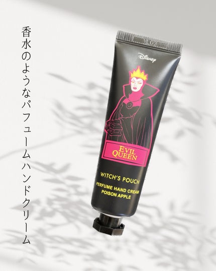 Witch's Pouch ✕ Disney villains ヴィランズ パフューム & モイスチャライザーハンドクリーム/アスリーエイチ/ハンドクリームを使ったクチコミ(1枚目)