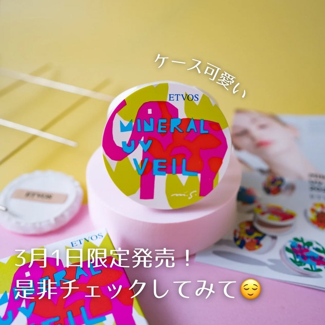 【SAYA】コスメフォトグラファー on LIPS 「ETVOSから毎年大人気のUVパウダーが今年も登場!今年はプレ..」(6枚目)