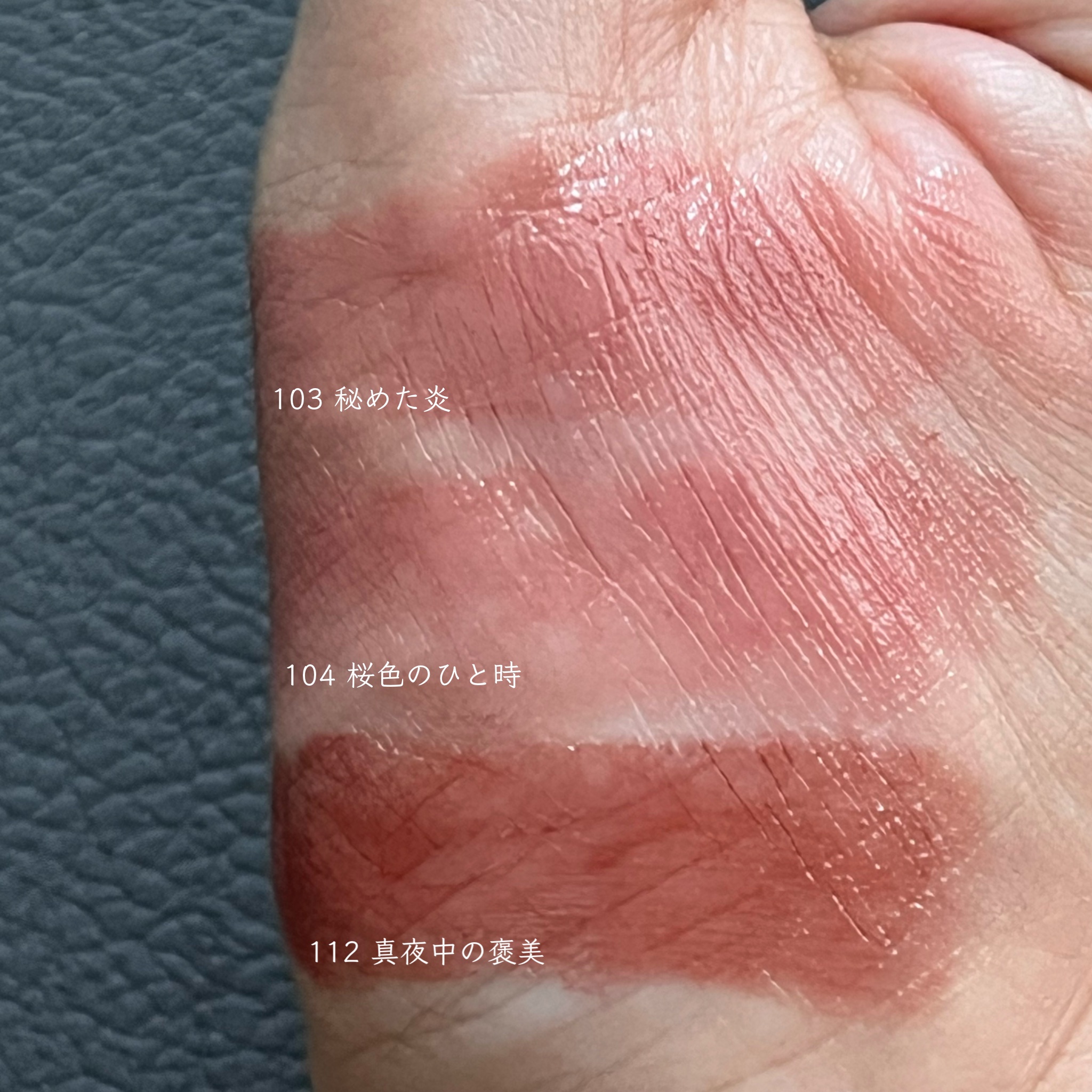 ケイト リップモンスター/KATE/口紅を使ったクチコミ（3枚目）