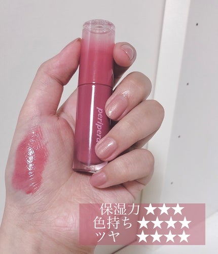 インク ムード グロイ ティント/PERIPERA/リップティントを使ったクチコミ(2枚目)