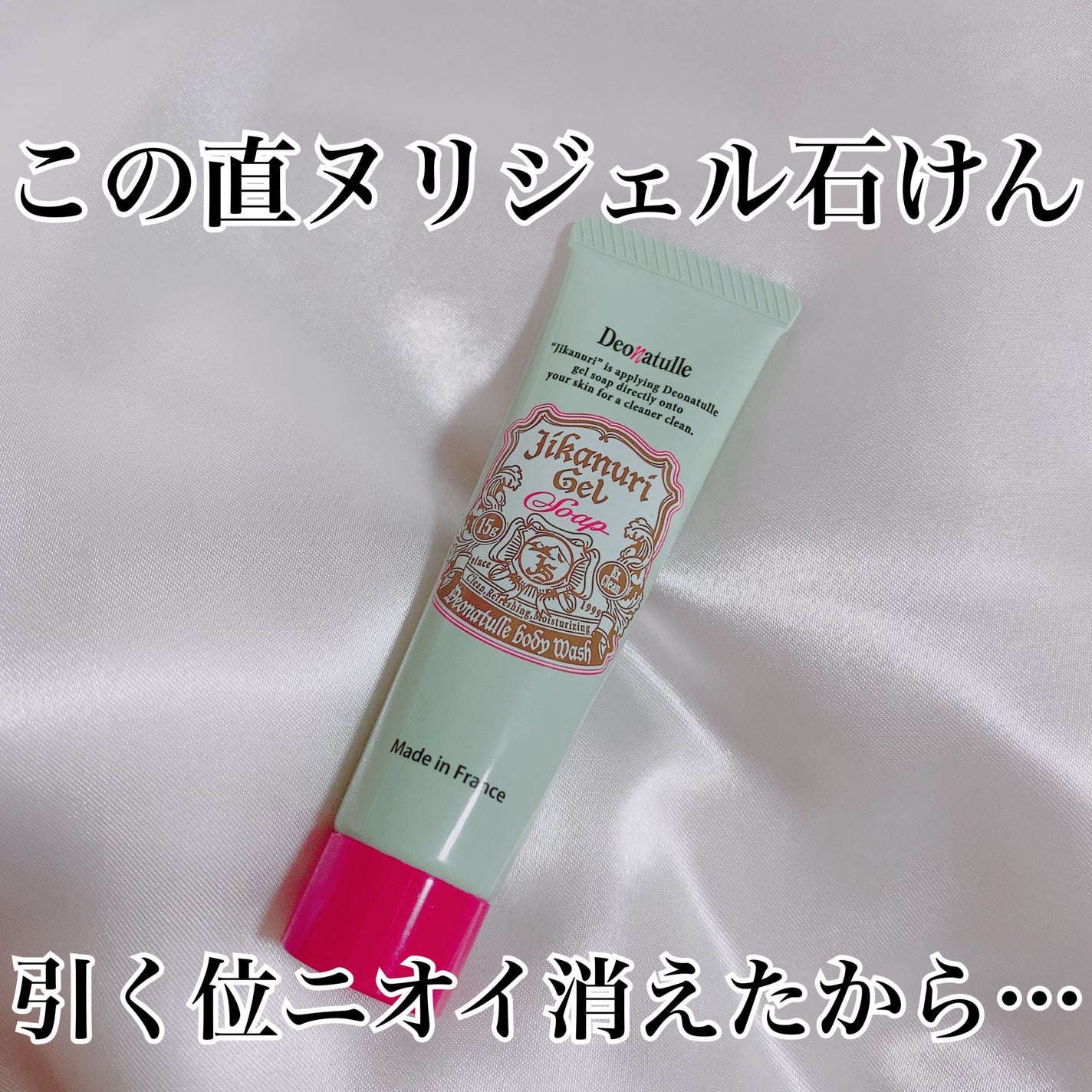 薬用さらさらデオドラントパウダー/デオナチュレ/デオドラント・制汗剤を使ったクチコミ(4枚目)