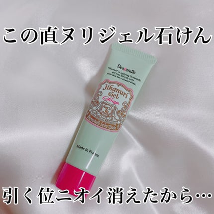 薬用さらさらデオドラントパウダー/デオナチュレ/デオドラント・制汗剤を使ったクチコミ(4枚目)