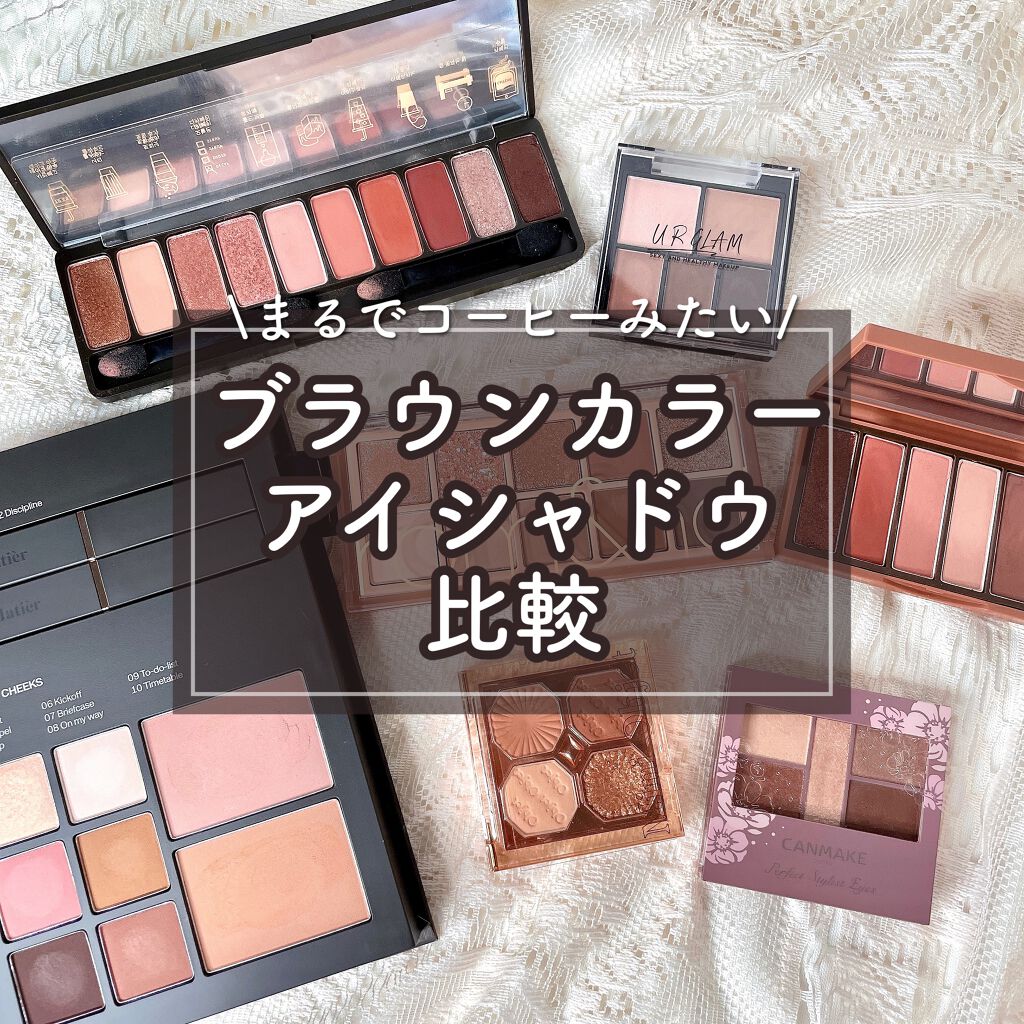 パーフェクトスタイリストアイズ/キャンメイク/アイシャドウパレットを使ったクチコミ（1枚目）