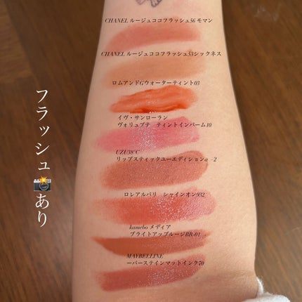 ヴォリュプテ ティントインバーム No.10 セドゥースミーピンク/YVES SAINT LAURENT BEAUTE/口紅の画像