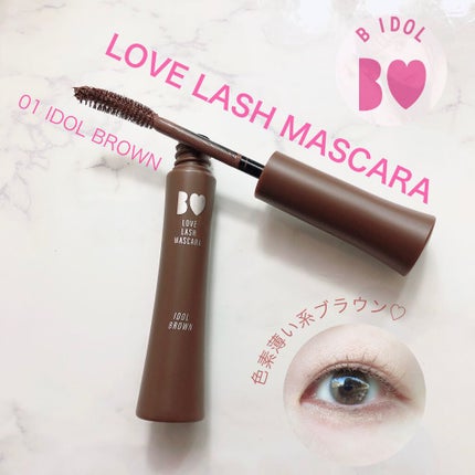愛ラッシュマスカラR/b idol/マスカラを使ったクチコミ(1枚目)