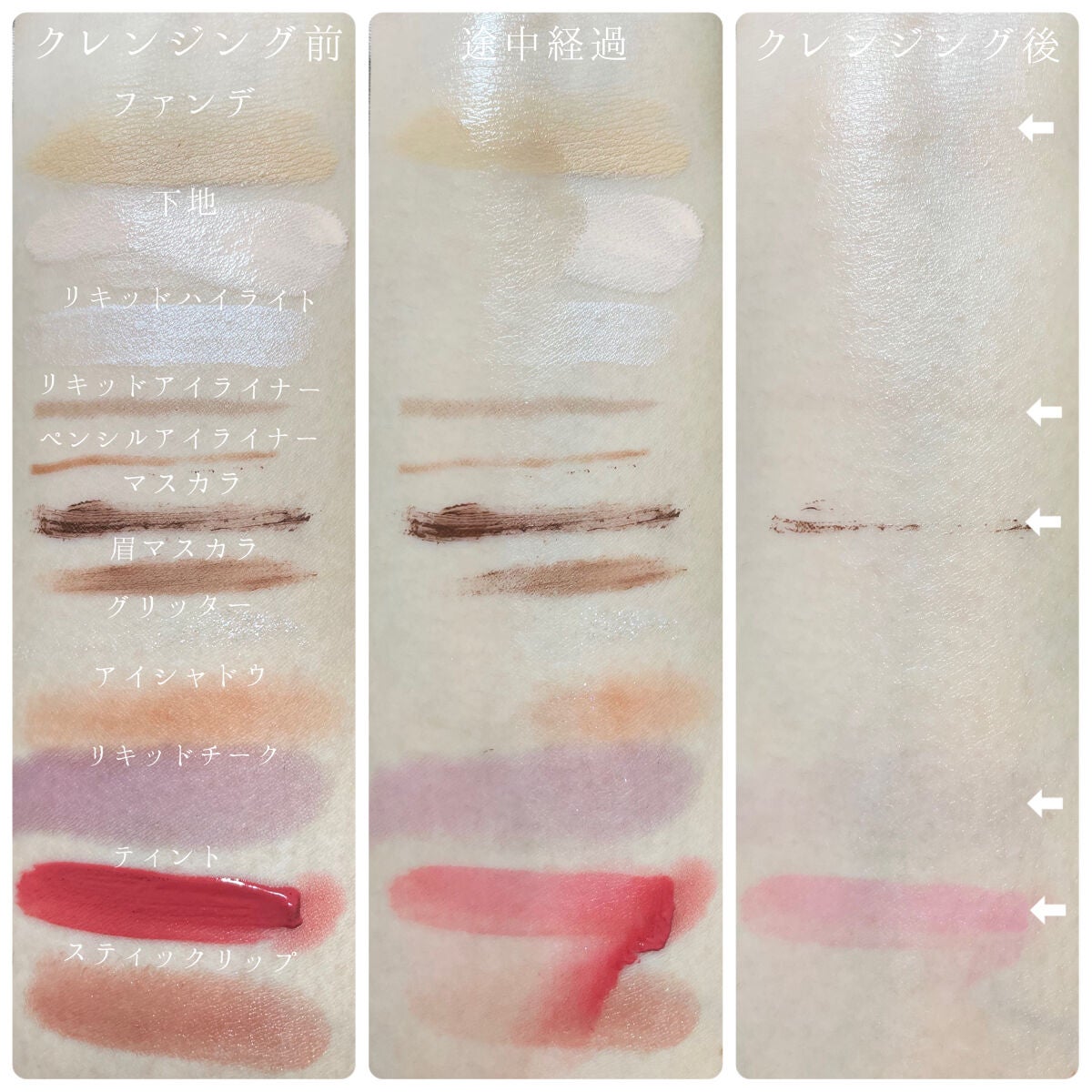 アイムユアヒーロー/SISI/クレンジングウォーターを使ったクチコミ(3枚目)