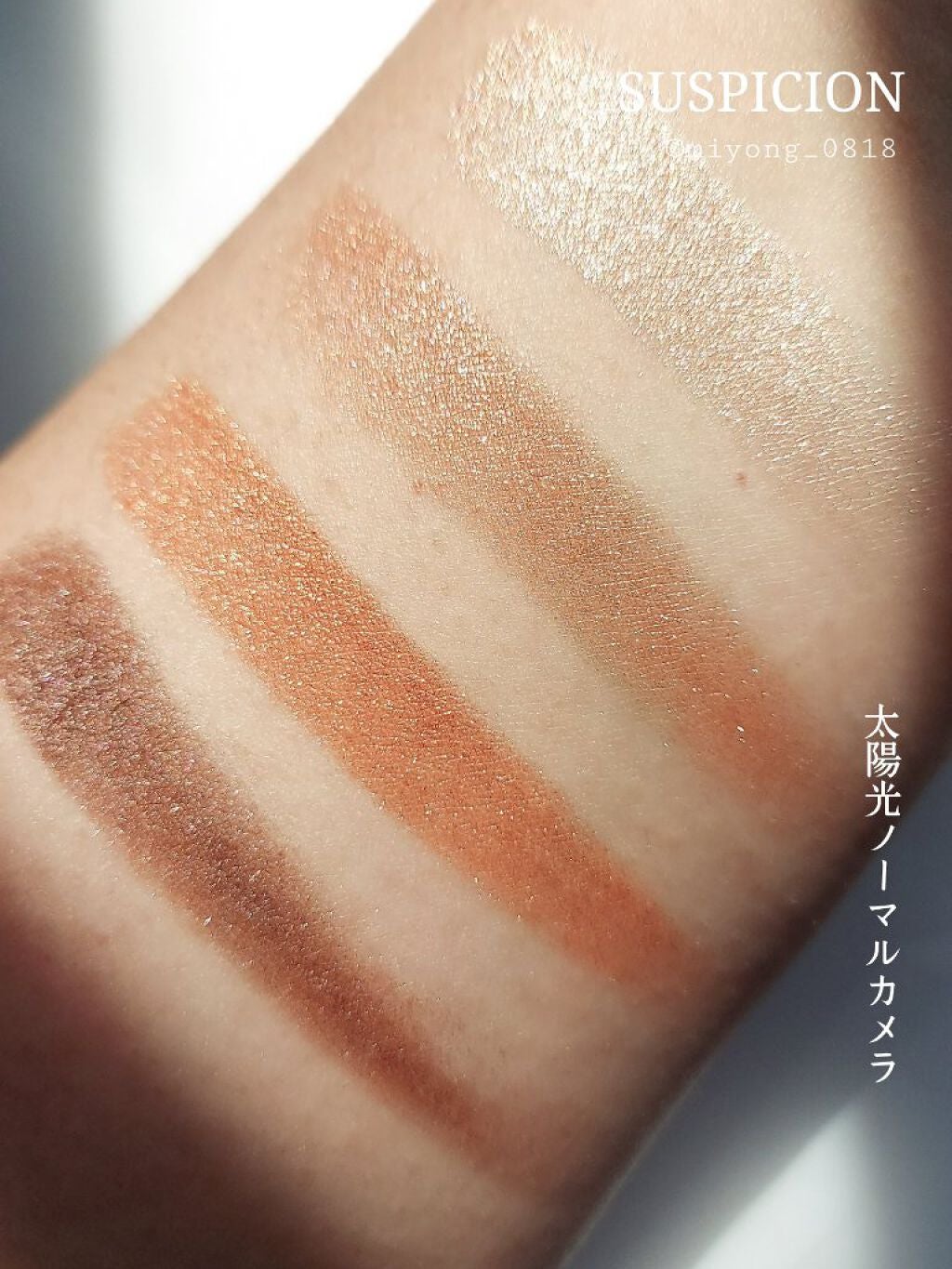 アイ カラー クォード/TOM FORD BEAUTY/アイシャドウパレットを使ったクチコミ(4枚目)