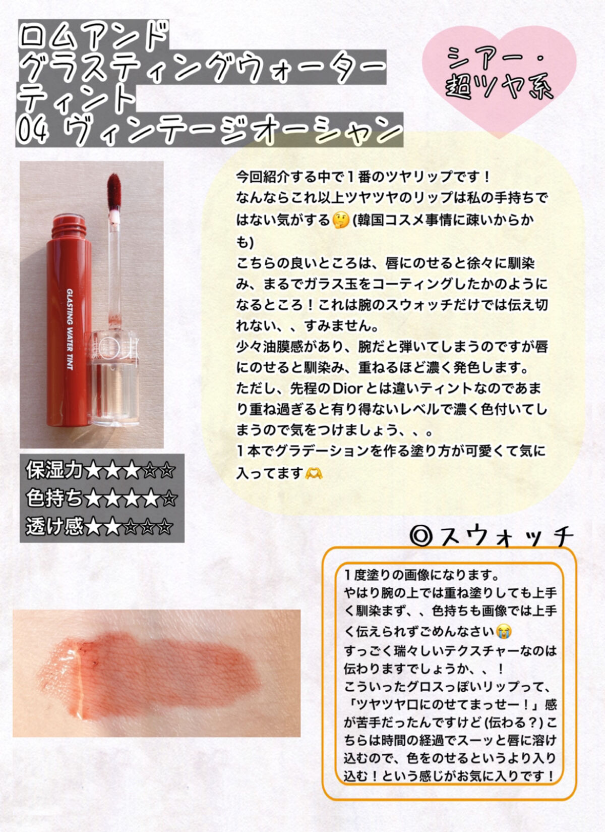 リップスティック/M・A・C/口紅を使ったクチコミ（3枚目）