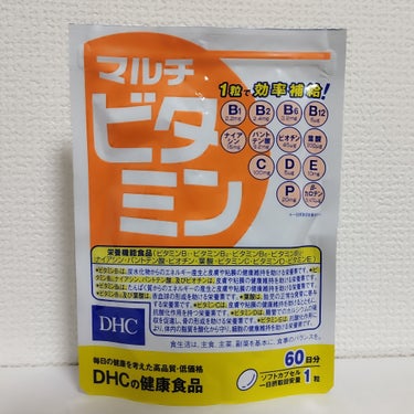 DHC DHC マルチビタミンのクチコミ「マルチビタミン


ドンキでニキビ予防用に購入


効果はあるかわかんないけどニキビあんまりで.....」（1枚目）