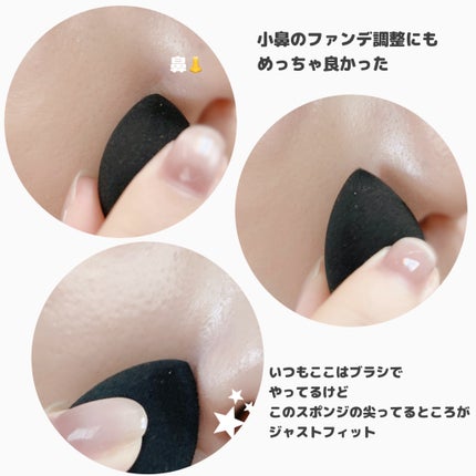 3D メイクアップスポンジ ミニサイズ 3P入り(しずく)/DAISO/その他を使ったクチコミ(5枚目)