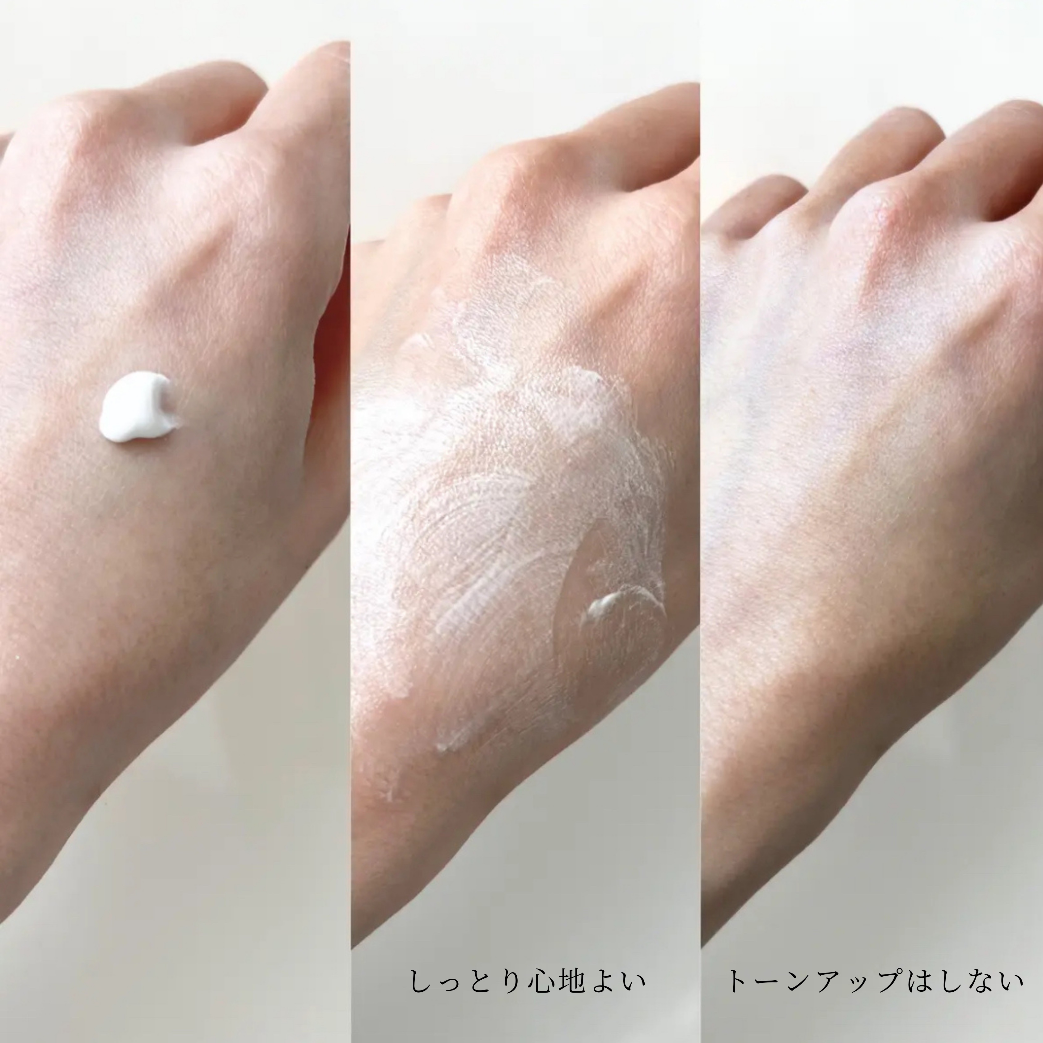 B.A ライト セレクター N/B.A/日焼け止めミスト・スプレーを使ったクチコミ（3枚目）