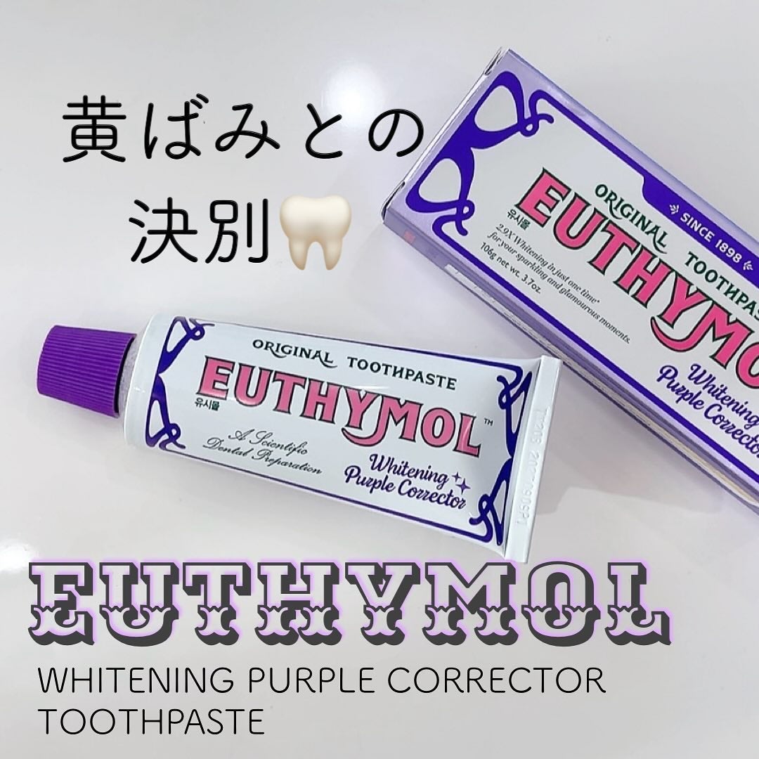 ホワイトパープル歯みがき ピーチフローラルミントの香り/EUTHYMOL/歯磨き粉を使ったクチコミ(1枚目)