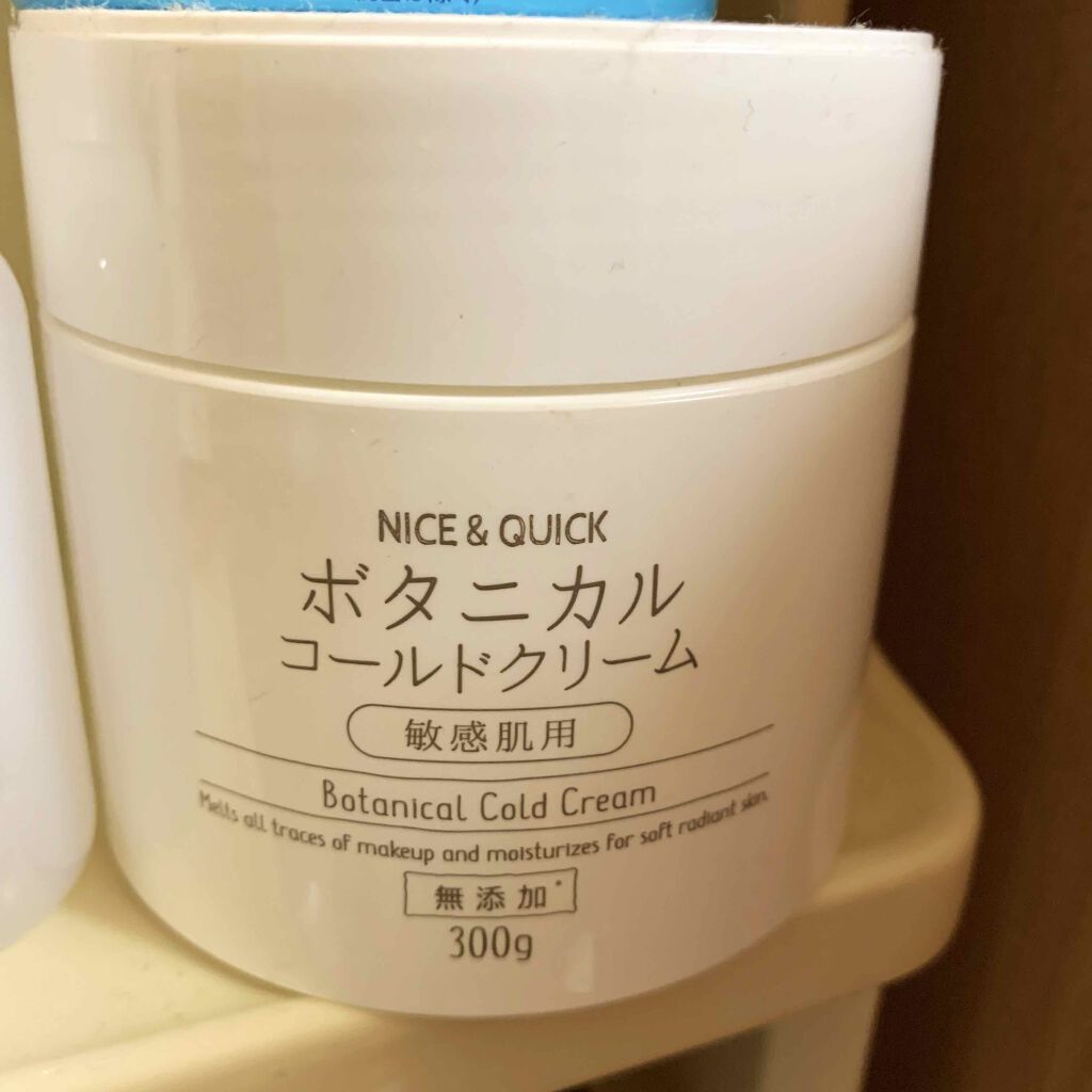 ふきとり化粧水/ちふれ/拭き取り化粧水を使ったクチコミ(1枚目)