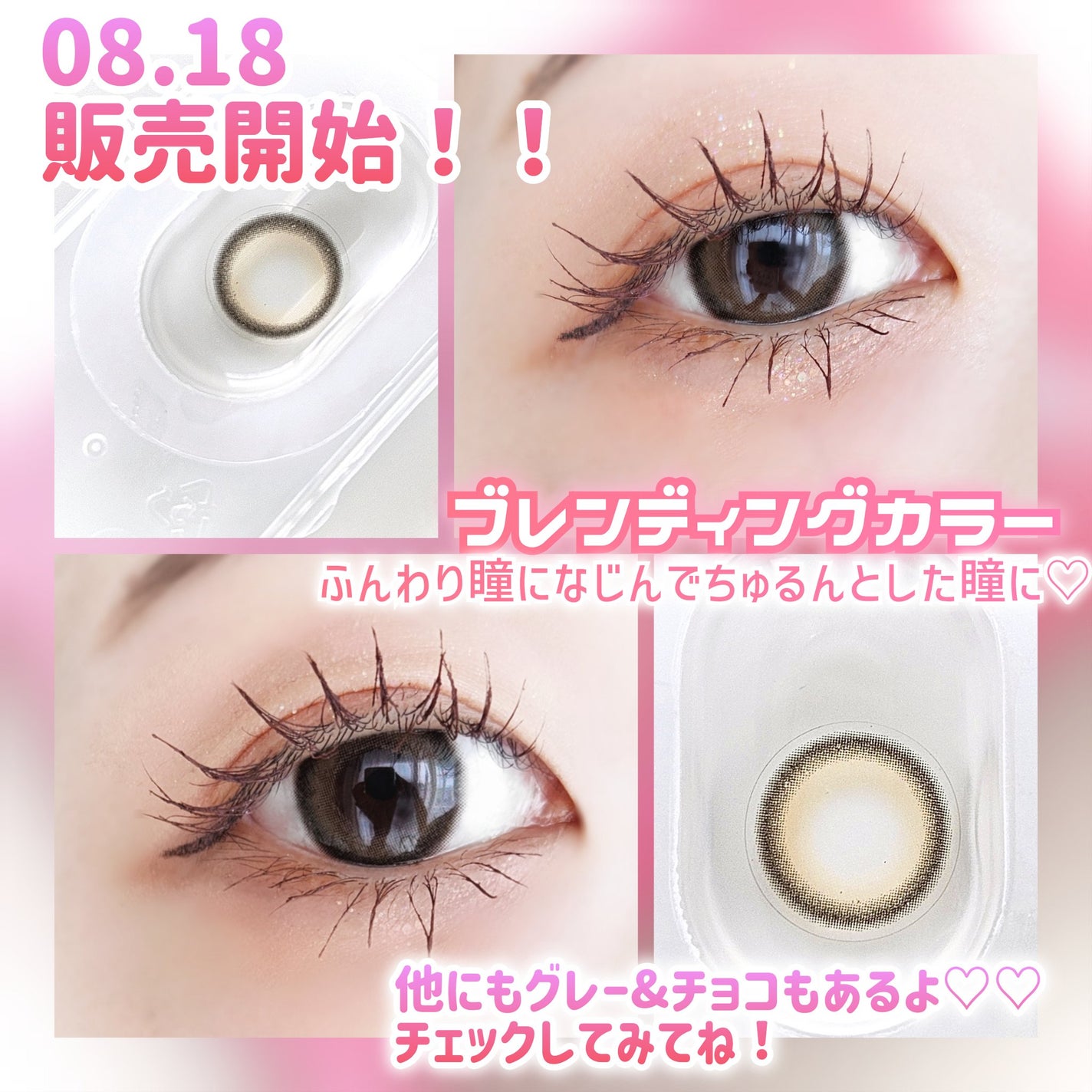 NUO(ヌオ)/LENSME/カラーコンタクトレンズを使ったクチコミ(3枚目)