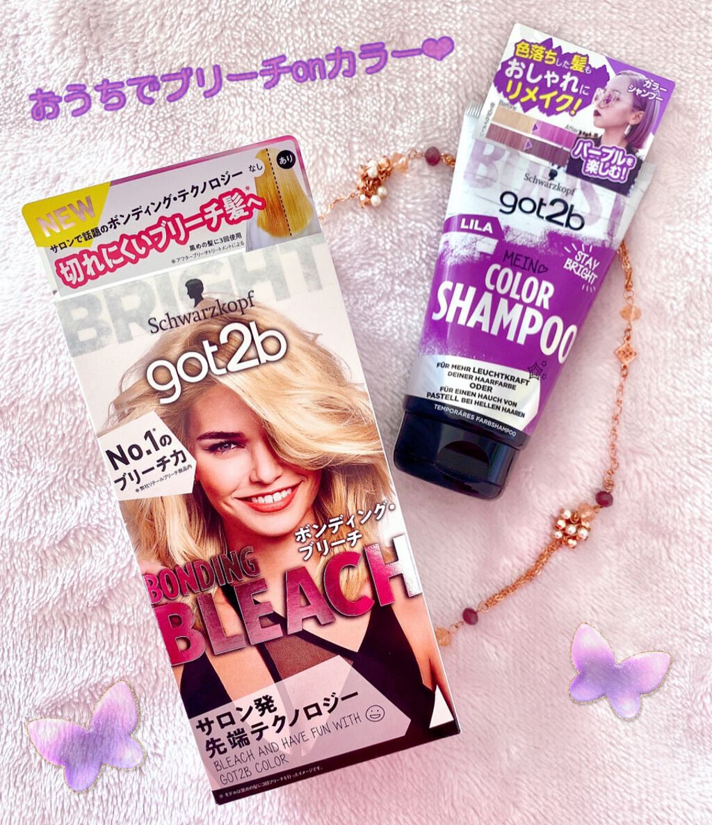 ボンディング・ブリーチ/got2b/ブリーチ剤を使ったクチコミ(1枚目)