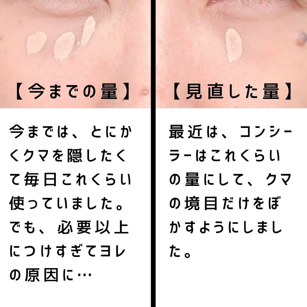 マジックコンシーラー/カリプソ/リキッドコンシーラーを使ったクチコミ(2枚目)