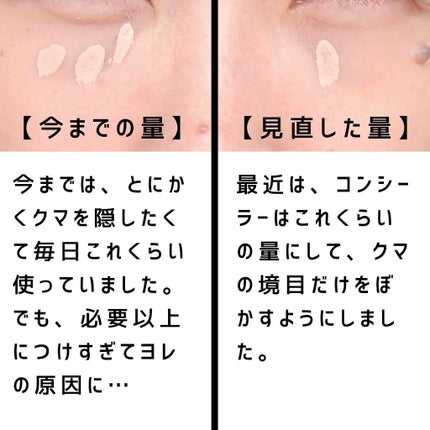 マジックコンシーラー/カリプソ/リキッドコンシーラーを使ったクチコミ(2枚目)