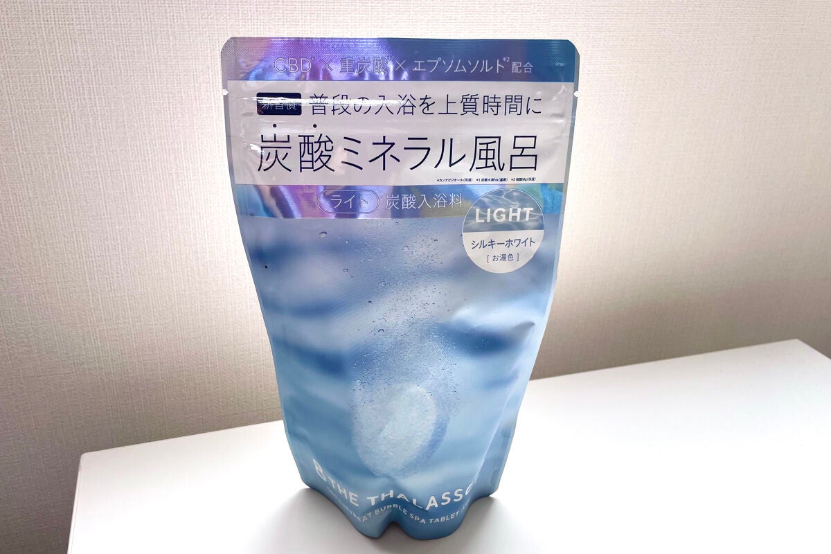 エイトザタラソ ユー CBD&リトリート バブルスパ タブレット入浴料 ライト/エイトザタラソ/保湿系入浴剤を使ったクチコミ(1枚目)