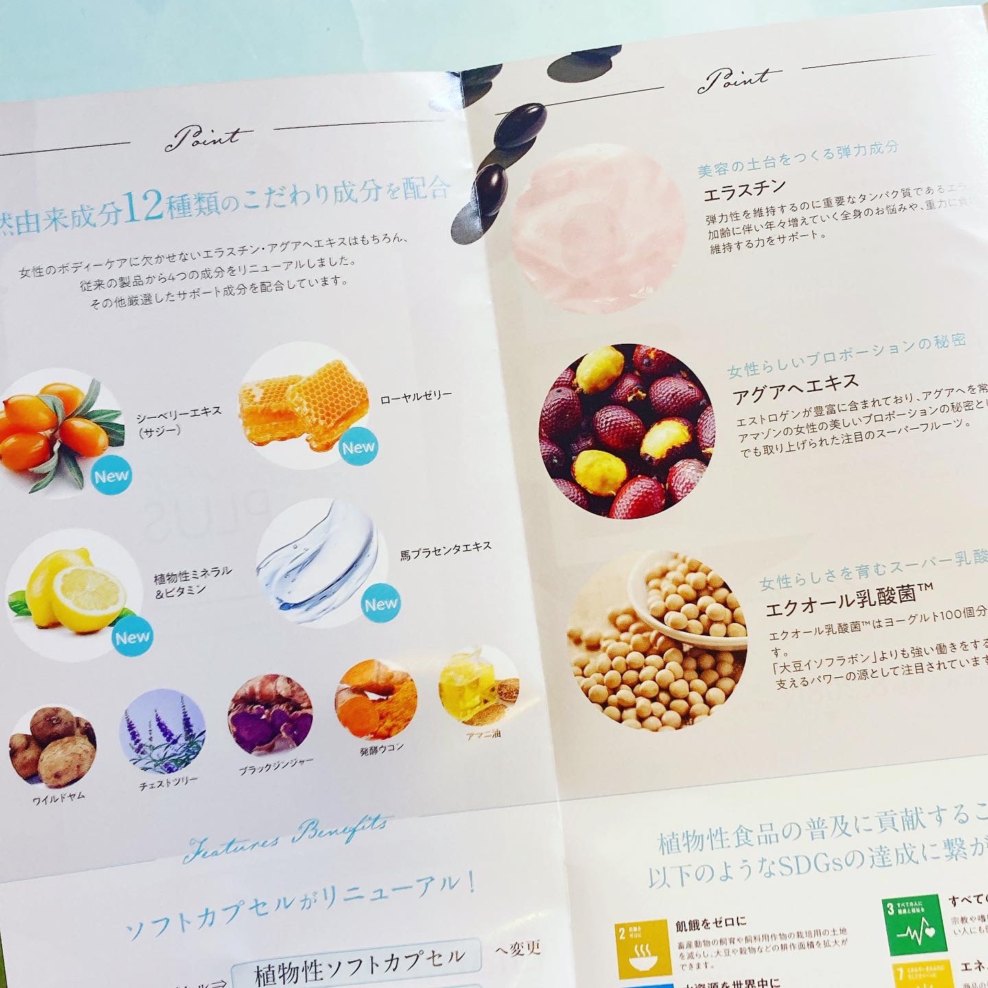 Glammy Plus/Glammy Plus/ボディサプリメントを使ったクチコミ（3枚目）