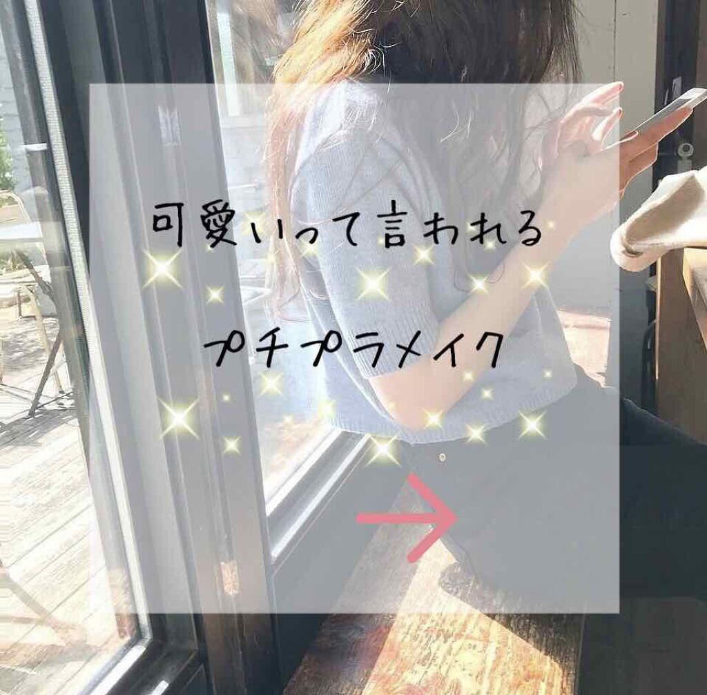 ボリュームコーム マスカラ/CEZANNE/マスカラを使ったクチコミ（1枚目）