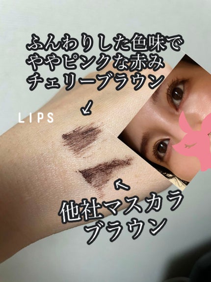 パーフェクトエクステンション マスカラ for カール/D-UP/マスカラを使ったクチコミ(2枚目)