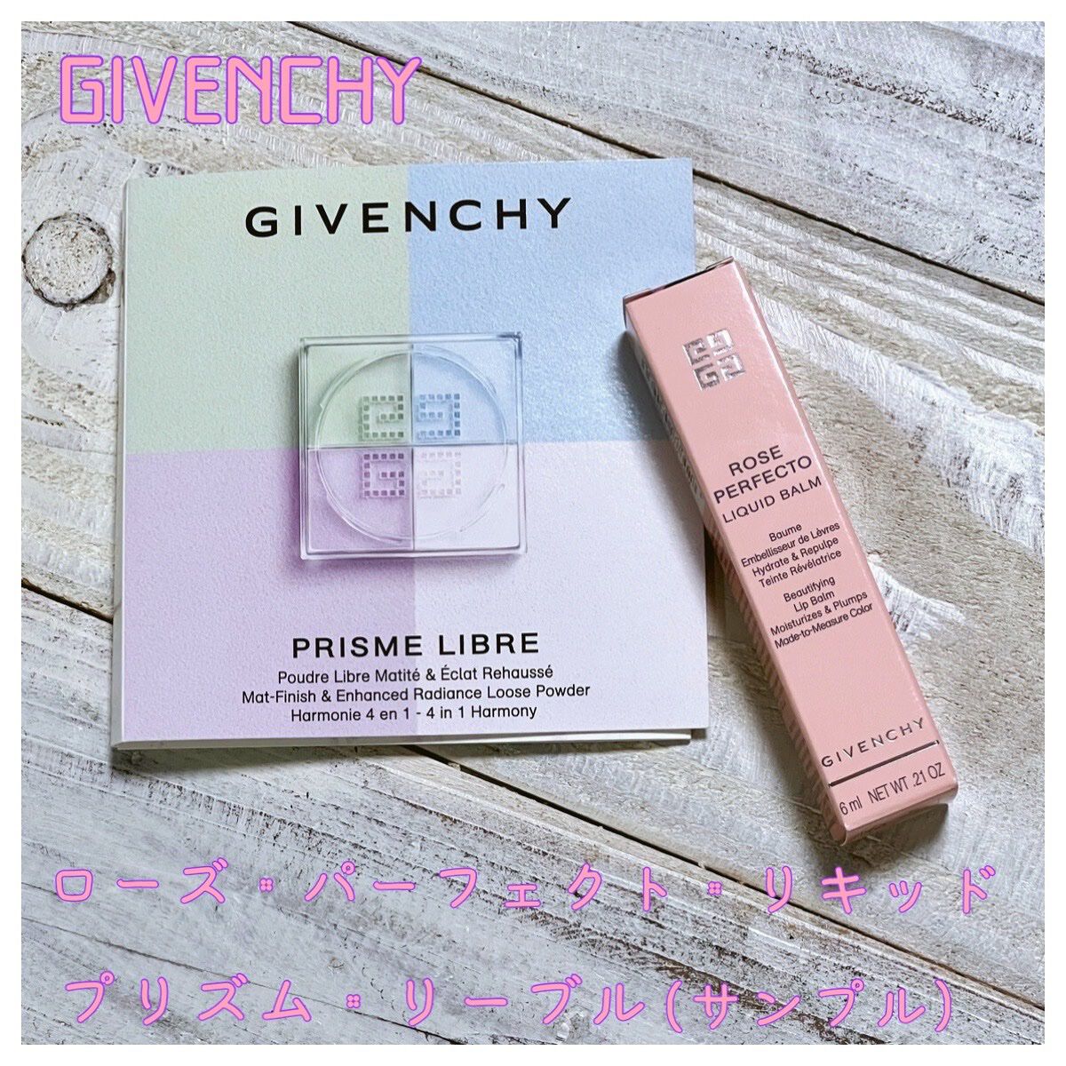 ローズ・パーフェクト・リキッド No.011 ブラック･ピンク（新）/GIVENCHY/口紅を使ったクチコミ（1枚目）