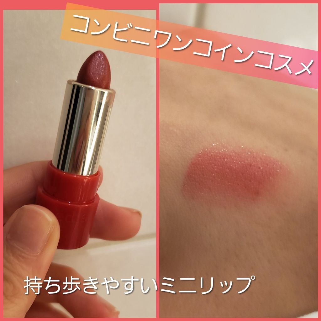 ミニリップ/media/口紅を使ったクチコミ(1枚目)