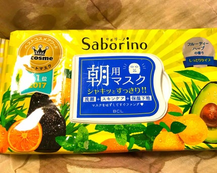 目ざまシート ひきしめタイプ/サボリーノ/シートマスク・パックを使ったクチコミ(1枚目)