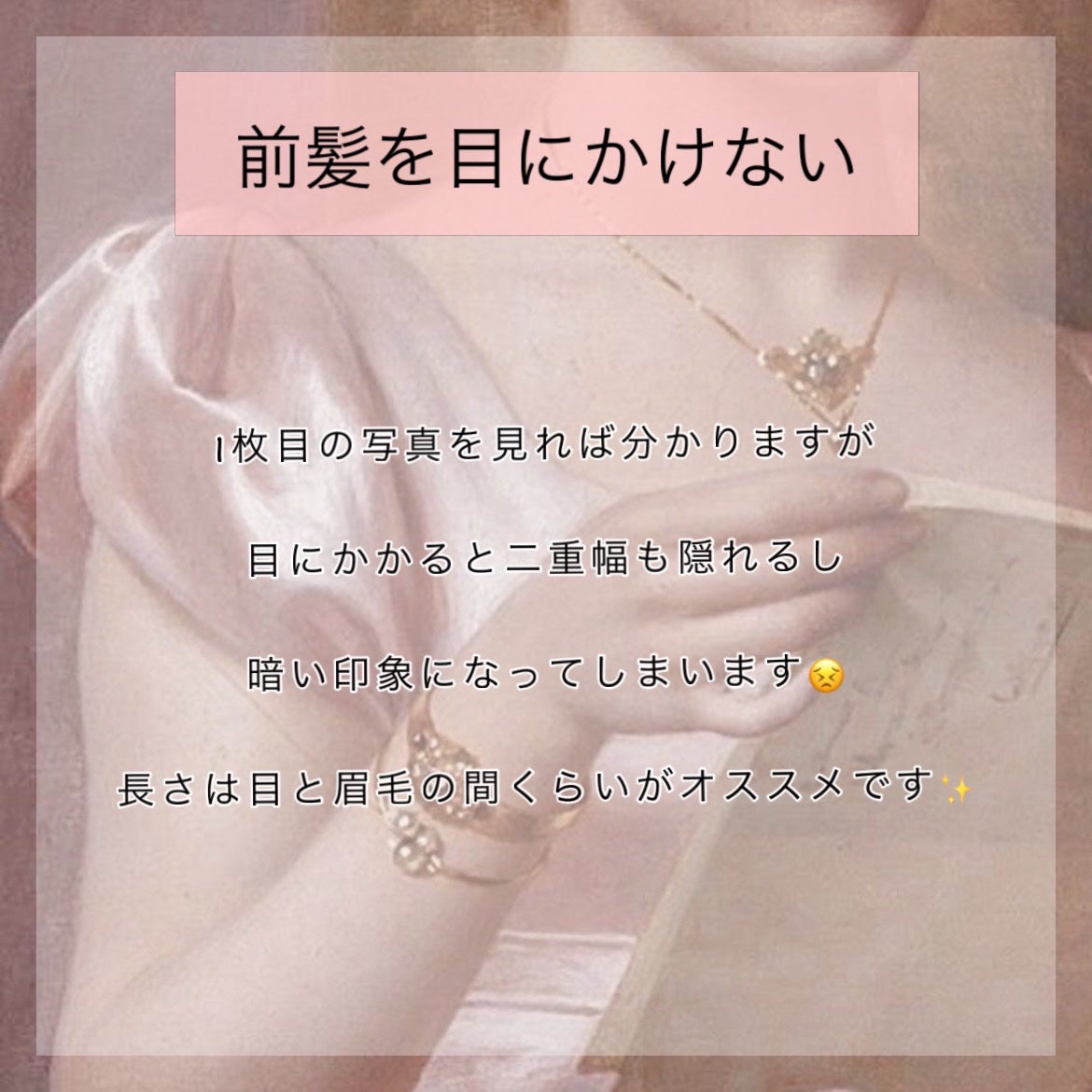 描くふたえアイライナー/CEZANNE/リキッドアイライナーを使ったクチコミ(4枚目)