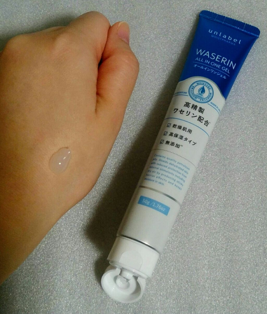 モイストファーマ オールインワンジェル/unlabel/オールインワン化粧品を使ったクチコミ(2枚目)