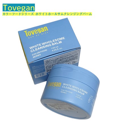 カラーフードシリーズホワイトホールサムクレンジングバーム/Tovegan/クレンジングバームを使ったクチコミ(1枚目)