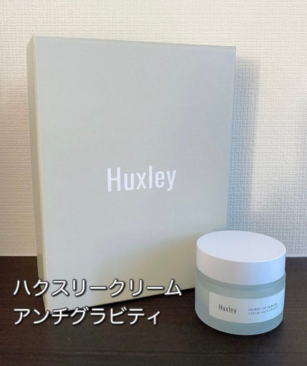 クリーム;エッセンシャル/Huxley/フェイスクリームを使ったクチコミ(1枚目)