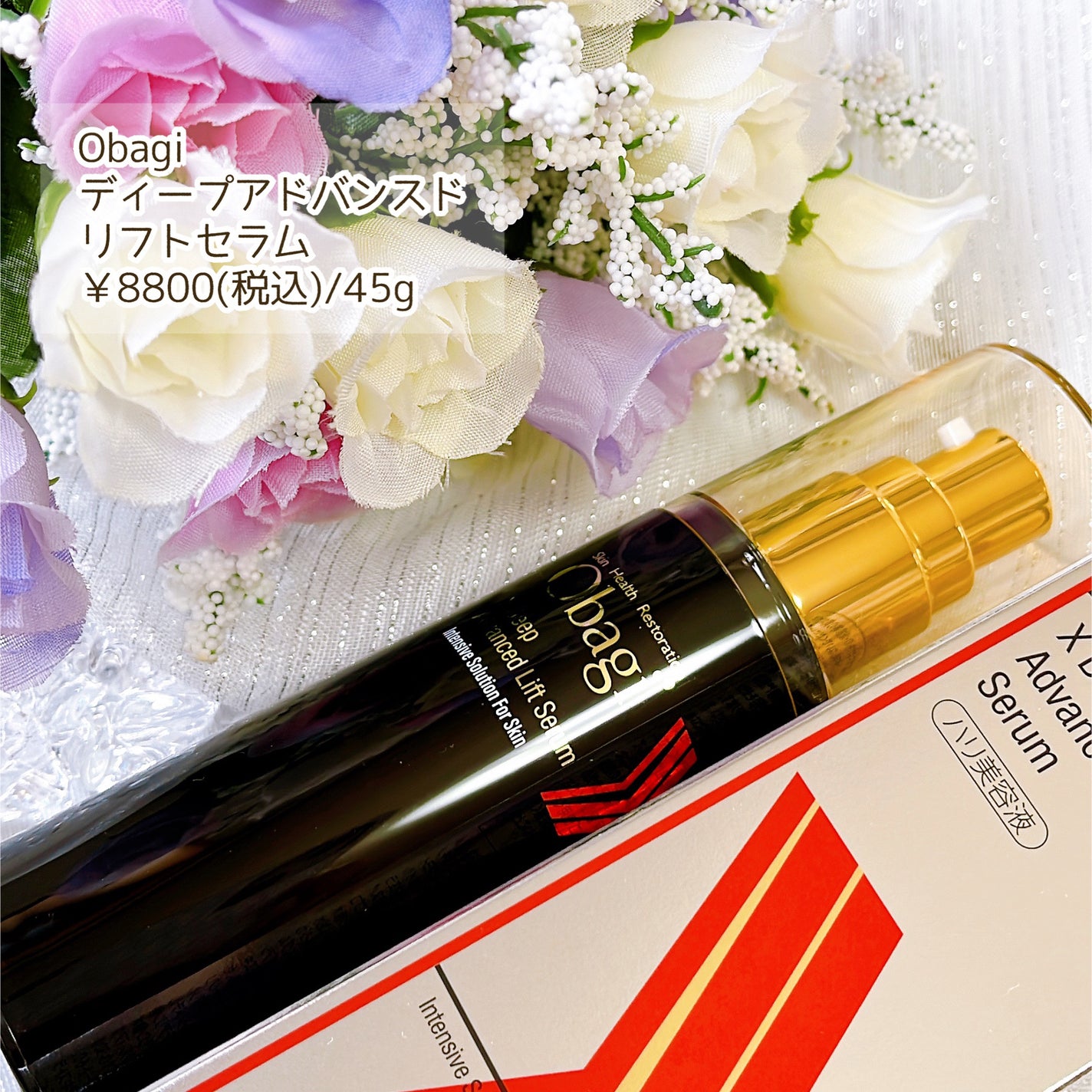 オバジX ディープアドバンスドリフト セラム/オバジ/美容液を使ったクチコミ(2枚目)