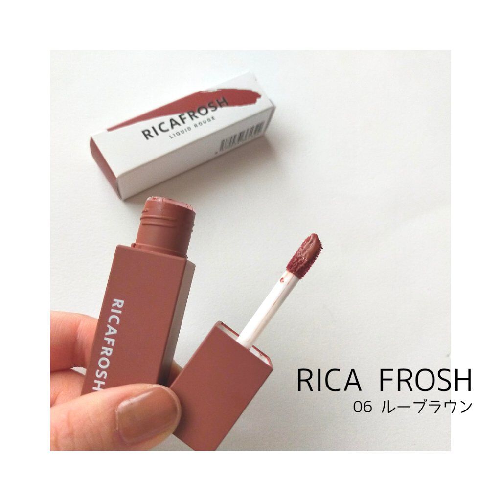 ジューシーリブティント/RICAFROSH/リップティントを使ったクチコミ（1枚目）