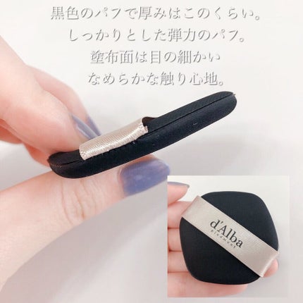 スキンフィットグラインディングセラムカバーパクト/ダルバ/その他ファンデーションを使ったクチコミ(4枚目)