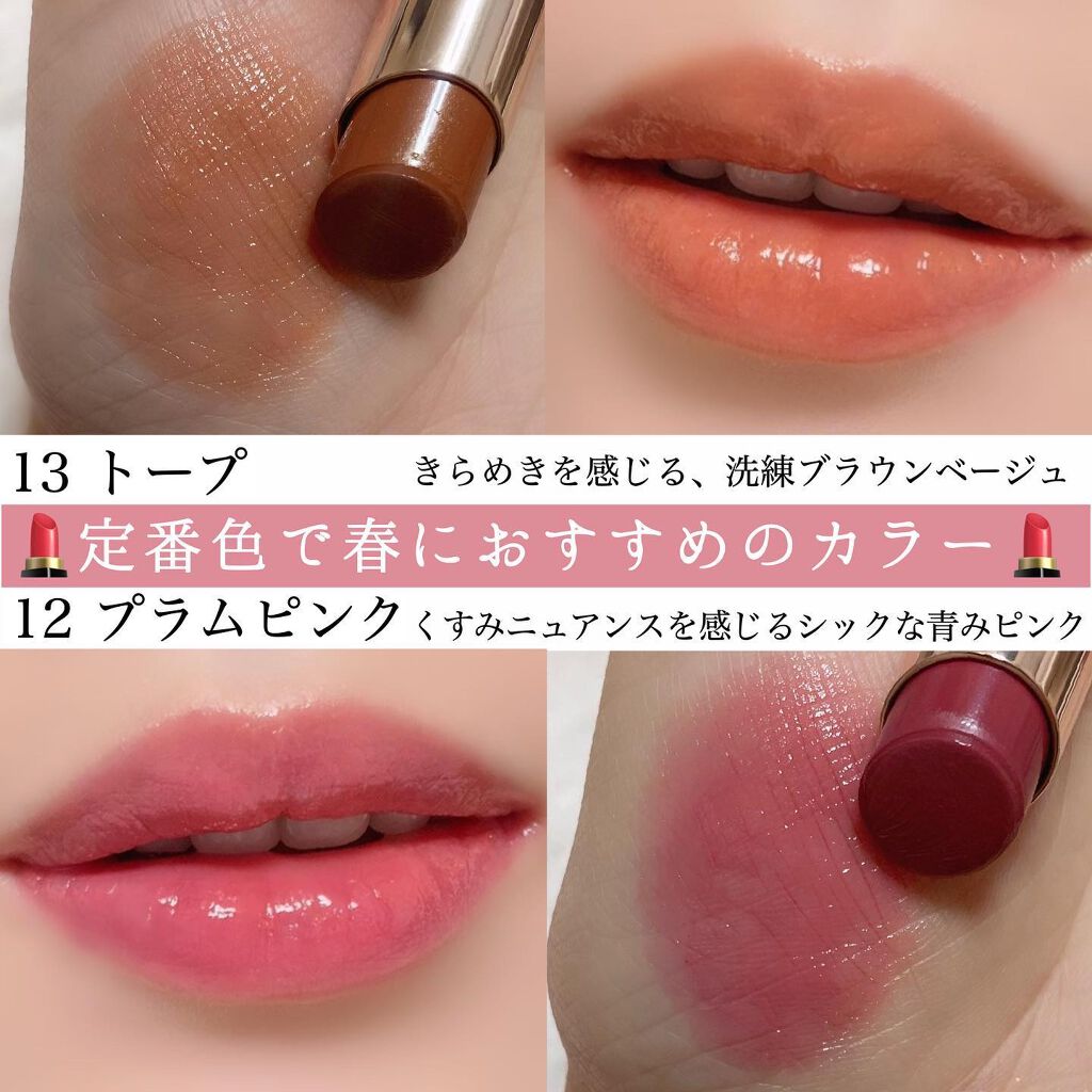 オペラ リップティント N/OPERA/リップティントを使ったクチコミ(2枚目)