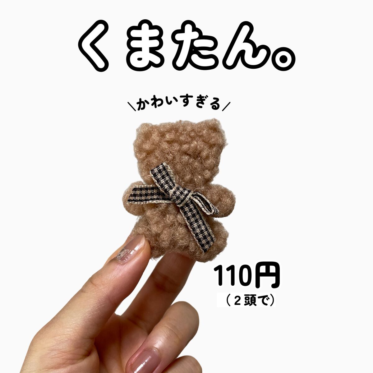 ヘアアクセサリー/DAISO/ヘアアクセサリーを使ったクチコミ（1枚目）