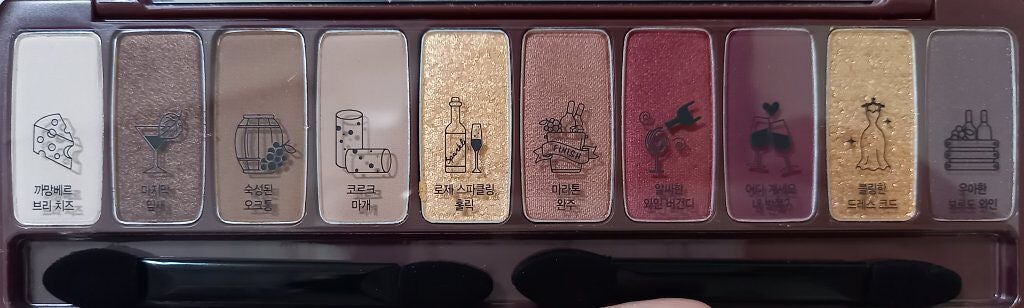 プレイカラー アイシャドウ/ETUDE/アイシャドウパレットを使ったクチコミ(2枚目)