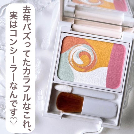 ディエム クルール カラーブレンドパウダーコンシーラー/ディエム クルール/パウダーコンシーラーを使ったクチコミ(2枚目)