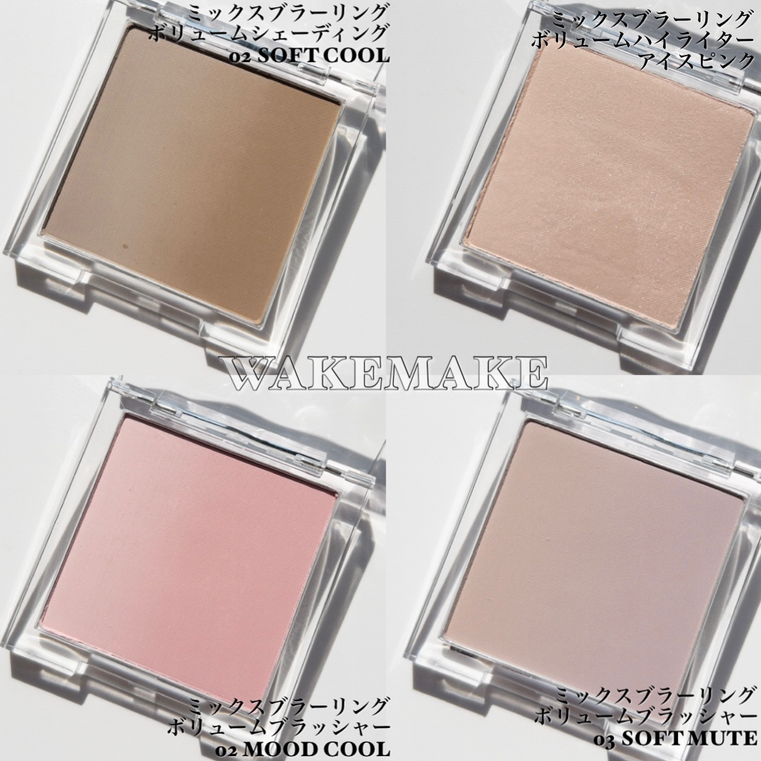 ミックスブラーリングボリュームブラッシャー/wakemake/パウダーチークを使ったクチコミ（3枚目）