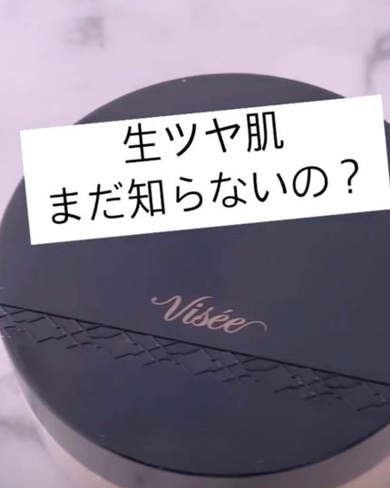 グロウバーム ファンデーション/Visée/その他ファンデーションを使ったクチコミ(1枚目)