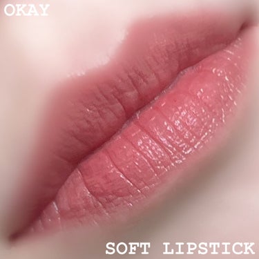 Soft Lipstick/selfcoding/口紅を使ったクチコミ（6枚目）