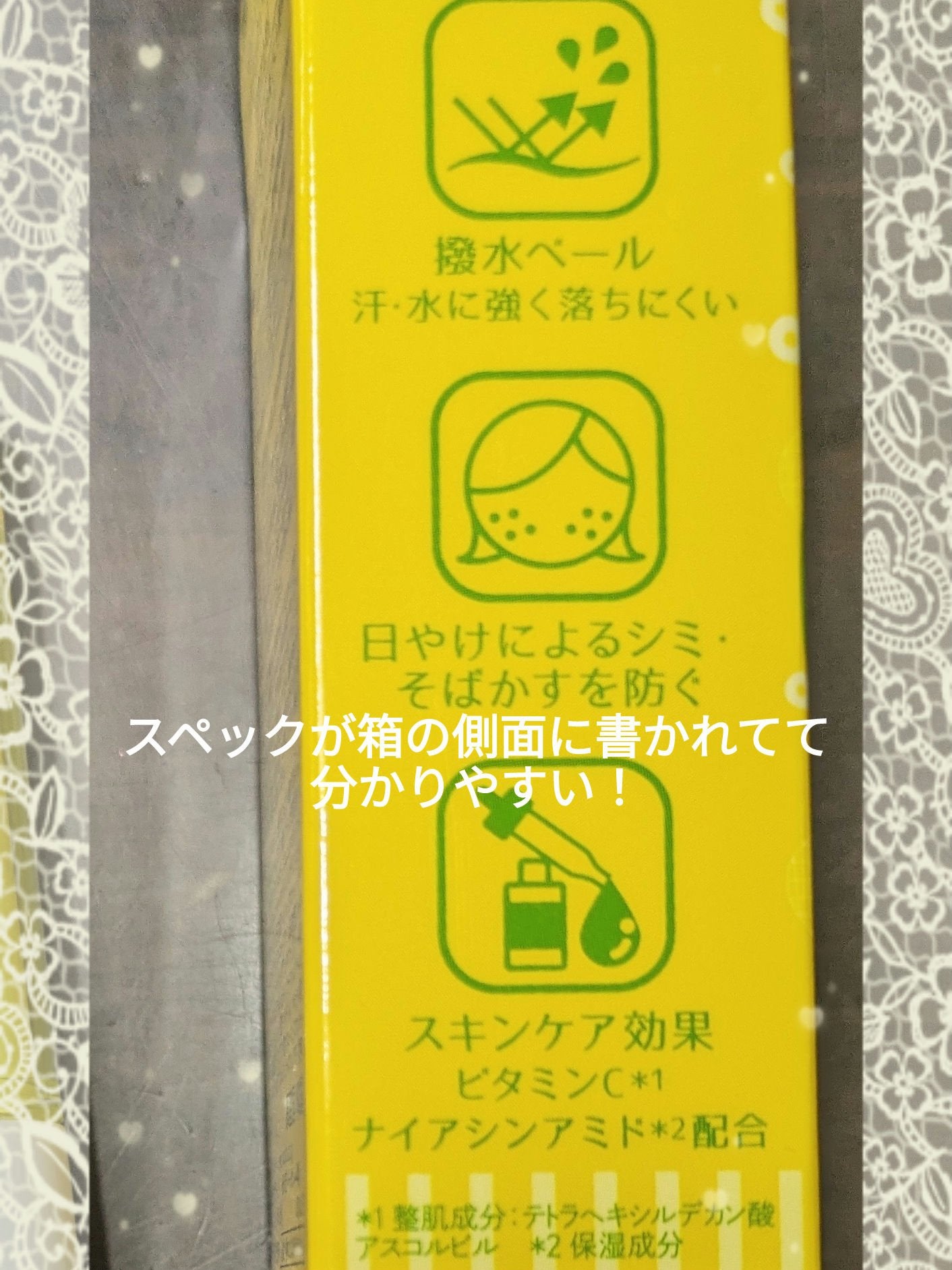 アピュー ジューシーパン UVスティック/A’pieu/日焼け止め・UVケアを使ったクチコミ(5枚目)