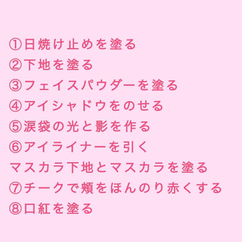 クリームチーク/キャンメイク/ジェル・クリームチークを使ったクチコミ(2枚目)