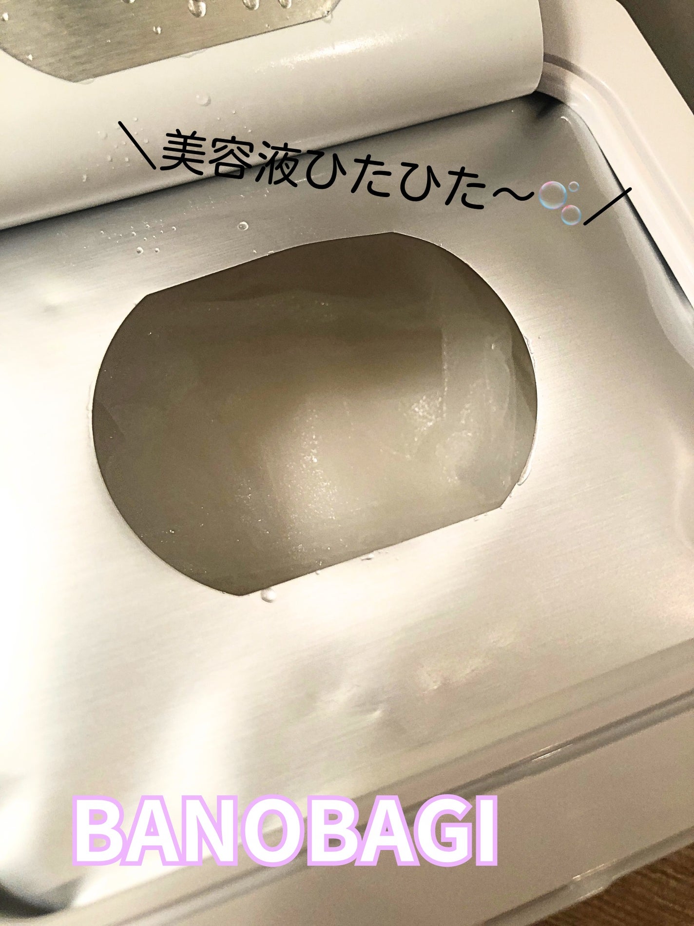 ミルクシスルリペアシカクイックマスクプラス/BANOBAGI/シートマスク・パックを使ったクチコミ(3枚目)